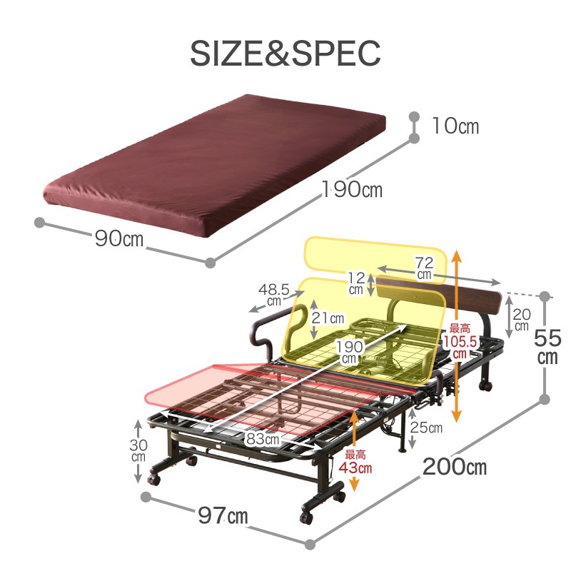 2モーター折りたたみ電動ベッド S | すべての商品 | 家具通販
