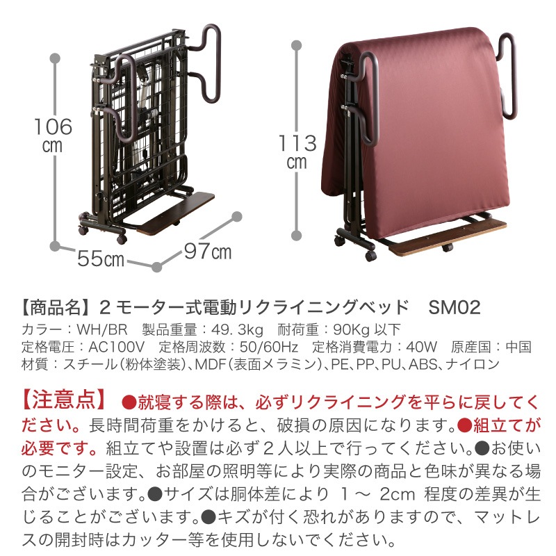 折り畳み電動ベッド Amazon.co.jp: 電動ベッド 折りたたみベッド 電動リクライニング