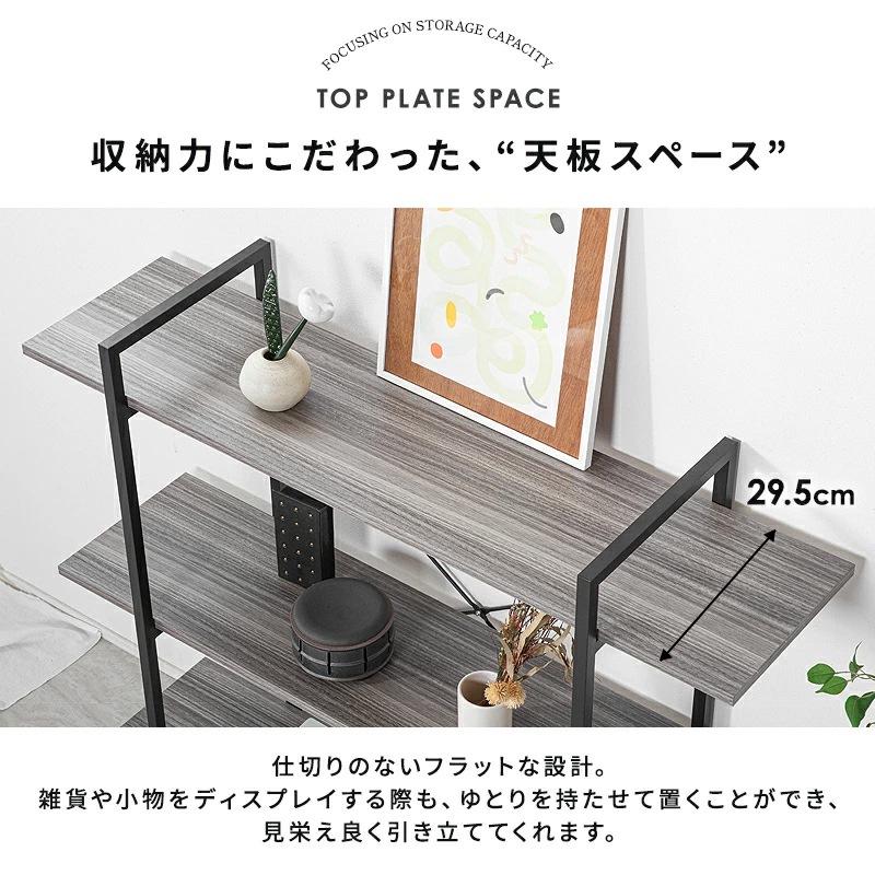 トレス オープンシェルフ ラック 3段 ラック 幅120 奥行30