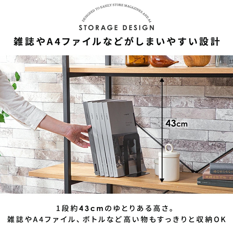 トレス オープンシェルフ ラック 3段 ラック 幅120 奥行30