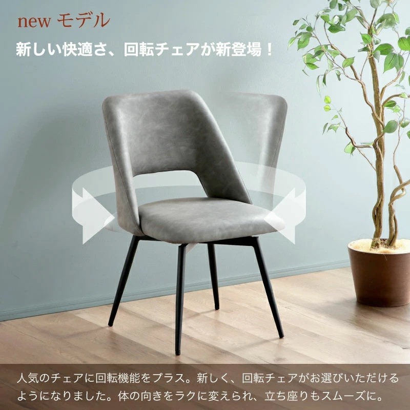 ルーチェ 120ダイニングテーブル+ジュピター回転チェア 5点セット