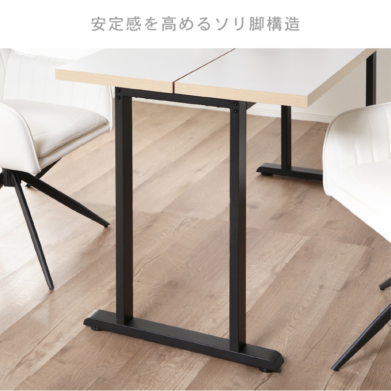 お掃除ロボット対応 ダイニングテーブルセット 4人掛け 幅135cm 5点セット 肘付き ダイニングチェア ダイニングセット 大理石調 石目調 T字脚 天板に掛けられる チェア チェアー アームチェア 4人 おしゃれ 北欧 モダン トランス リジェ