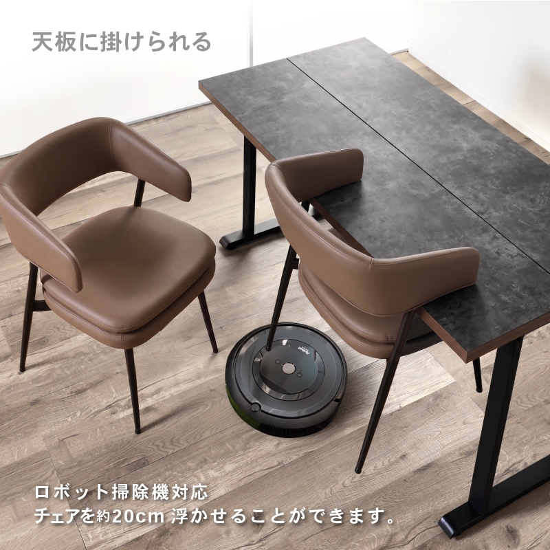 お掃除ロボット対応 ダイニングテーブルセット 4人掛け 幅135cm 5点セット 肘付き ダイニングチェア ダイニングセット 大理石調 石目調 T字脚 天板に掛けられる チェア チェアー アームチェア 4人 おしゃれ 北欧 モダン トランス リジェ