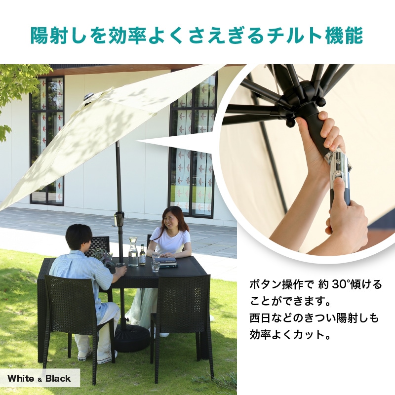 ガーデンテーブル チェアセット パラソル付き 7点 4人掛け 幅150cm 肘なし チェア ガーデン 屋外 肘無しチェア4脚+ストレートパラソル+土台