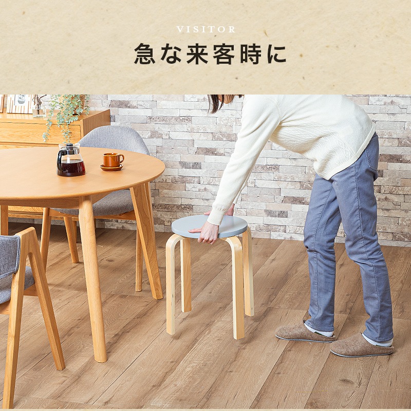 マジカルスツール 2脚 4脚 6脚 セット