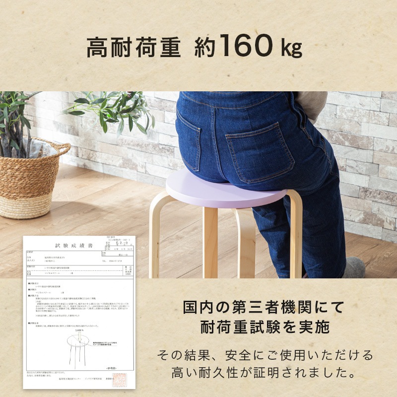 マジカルスツール 2脚 4脚 6脚 セット