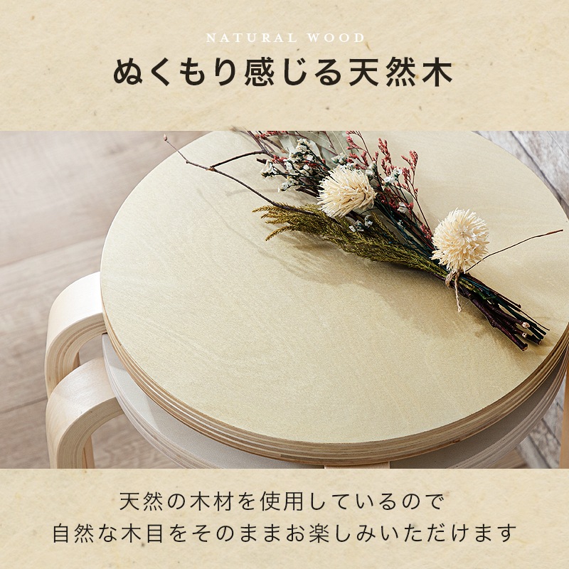 マジカルスツール 2脚 4脚 6脚 セット