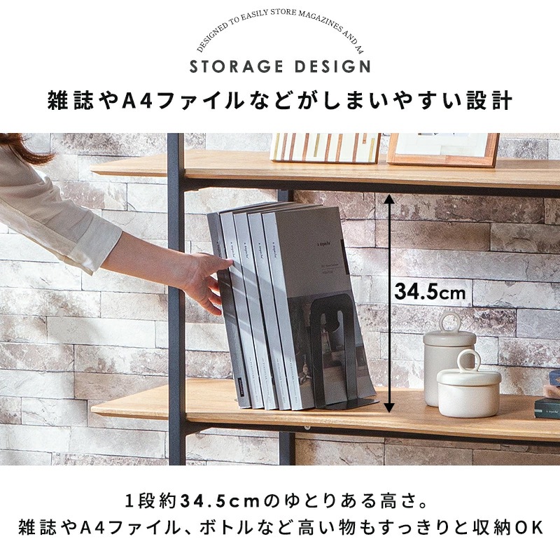 トレス シェルフ4段ウェーブ オープンシェルフ