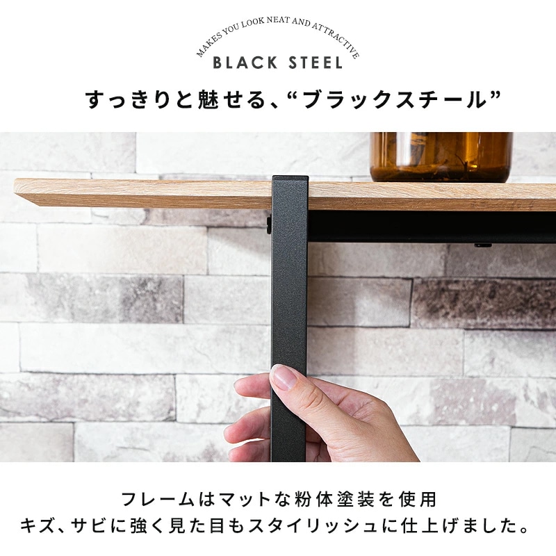 トレス シェルフ4段ウェーブ オープンシェルフ