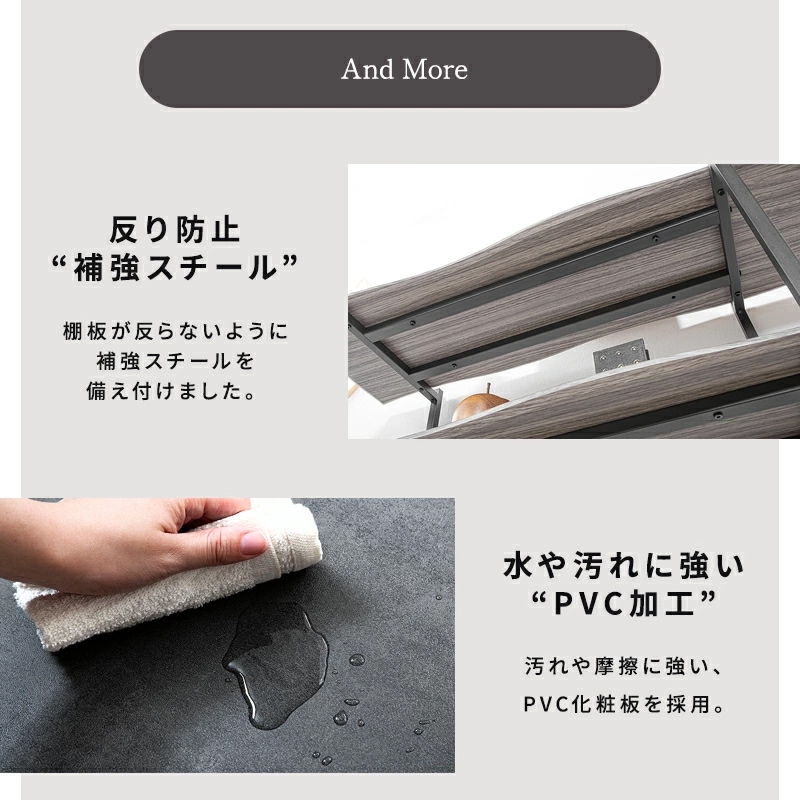 トレス シェルフ4段ウェーブ オープンシェルフ