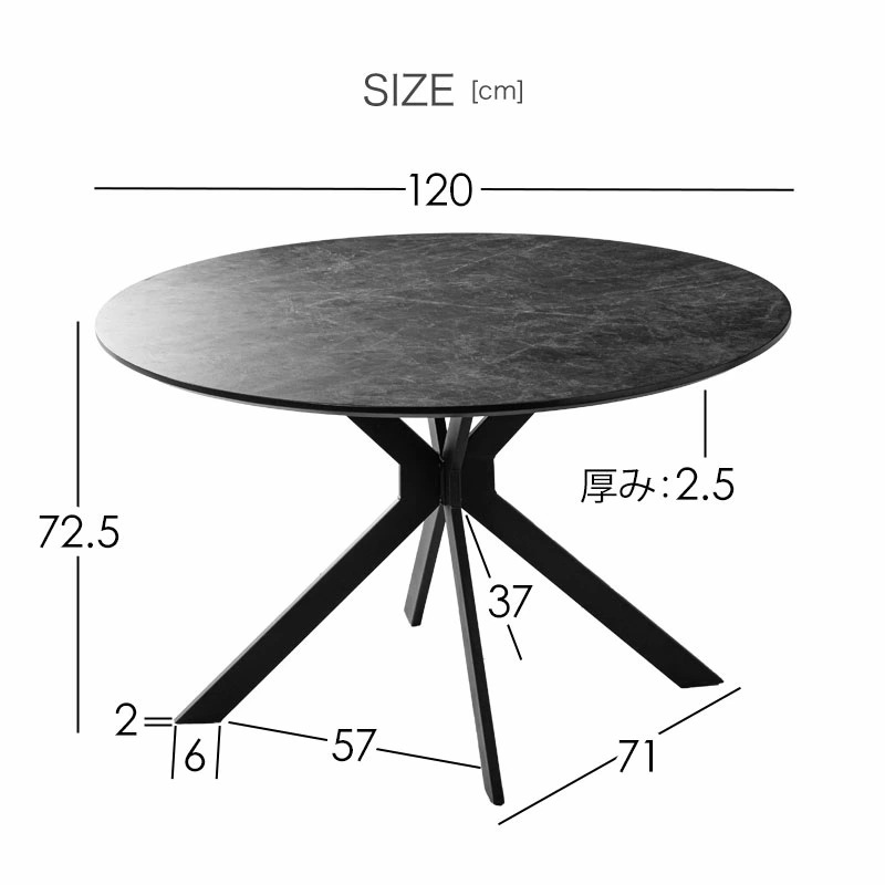 ルーチェ 120ダイニングテーブル+ジュピター回転チェア 3点セット