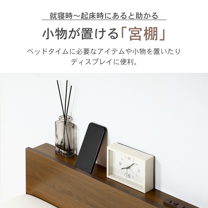 すのこベッド シングル 宮付き コンセント付 3段階高さ調節 木製 S ベッドフレーム 北欧 ナチュラル 高耐荷重 ブラウン グレー クライン