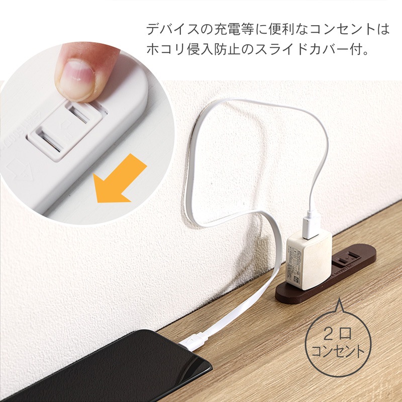 すのこベッド シングル 宮付き コンセント付 3段階高さ調節 木製 S ベッドフレーム 北欧 ナチュラル 高耐荷重 ブラウン グレー クライン