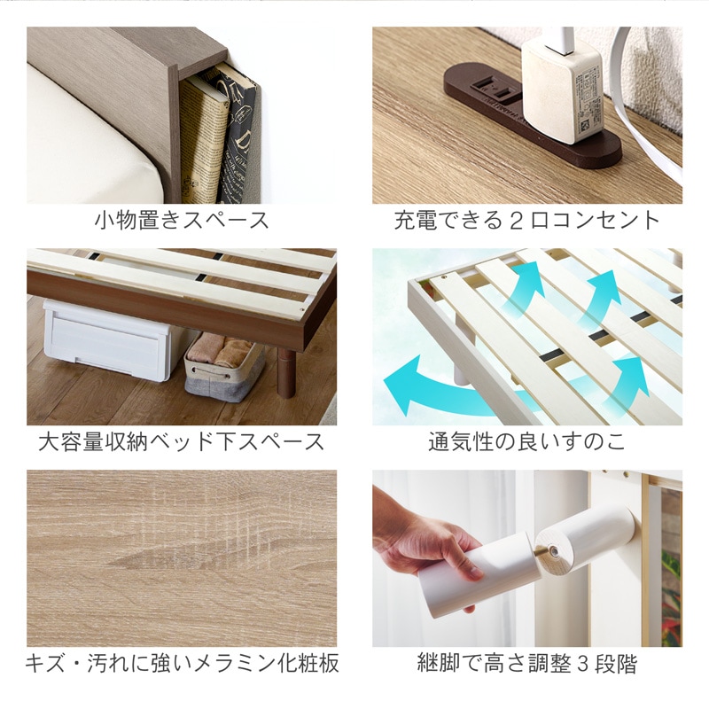 すのこベッド シングル 宮付き コンセント付 3段階高さ調節 木製 S ベッドフレーム 北欧 ナチュラル 高耐荷重 ブラウン グレー クライン