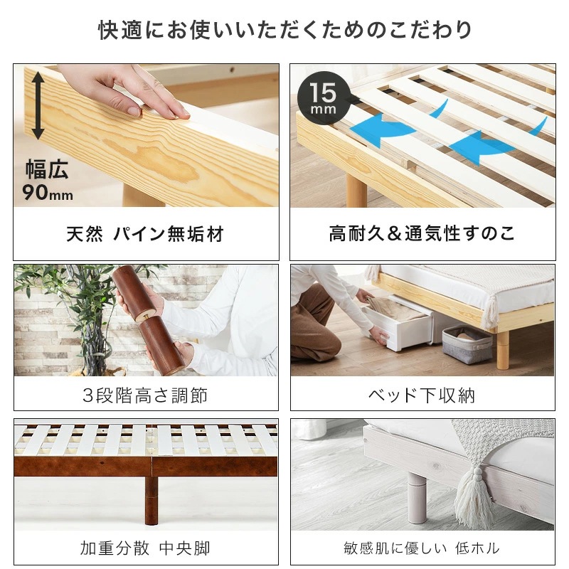 アーク すのこベッド 宮なし