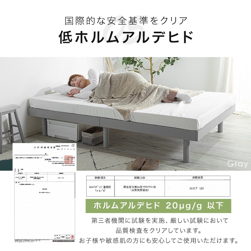 アーク すのこベッド 宮なし