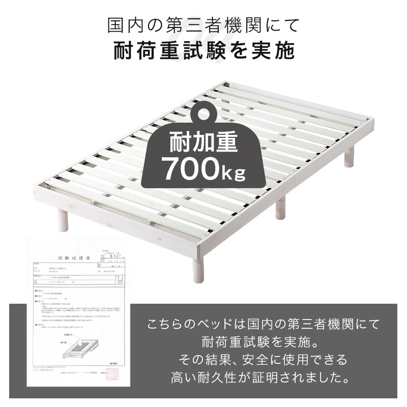 アーク すのこベッド 宮なし