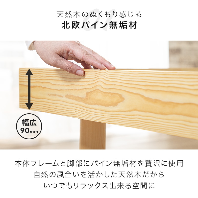 アーク すのこベッド 宮なし