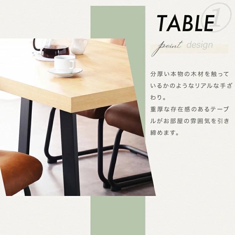 ジュピターテーブル&トゥールチェア 140 5点セット