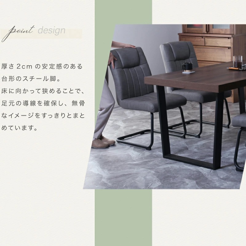 ジュピターテーブル&トゥールチェア 140 5点セット