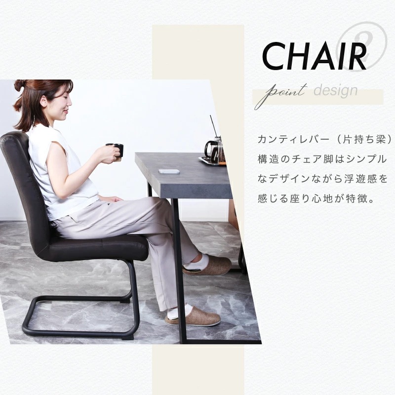 ジュピターテーブル&トゥールチェア 140 5点セット