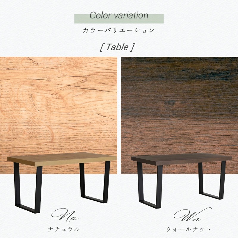 ジュピターテーブル&トゥールチェア 140 5点セット