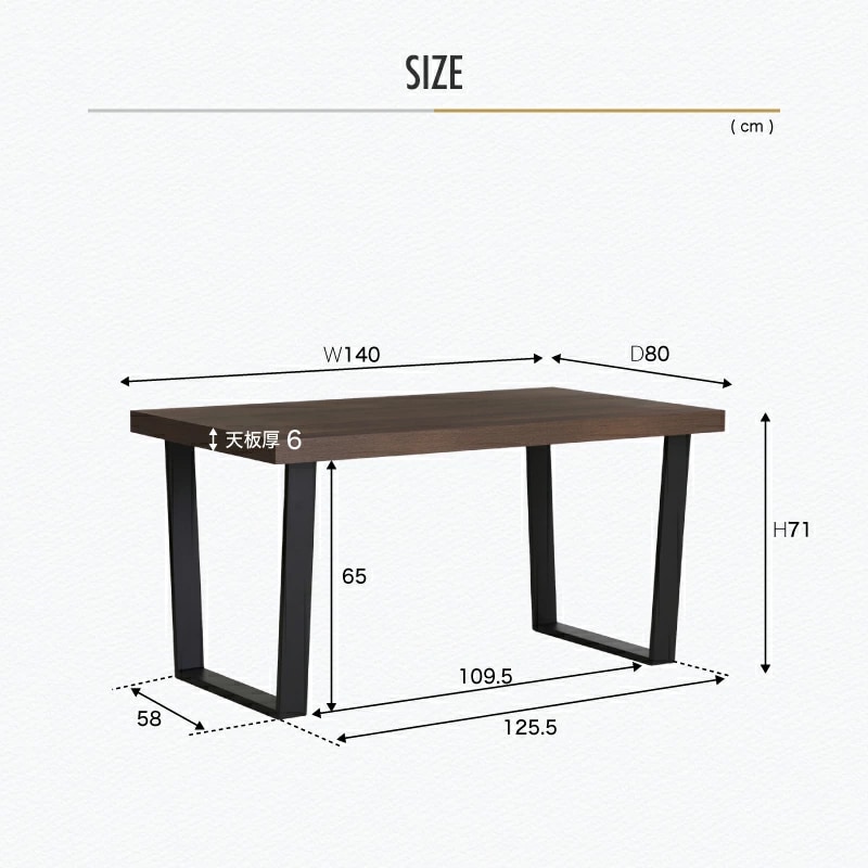 ジュピターテーブル&トゥールチェア 140 5点セット