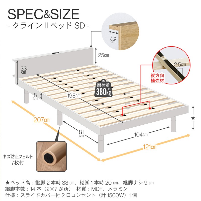 すのこベッド セミダブル 宮付き コンセント付 3段階高さ調節 木製 SD ベッドフレーム 北欧 ナチュラル 高耐荷重 ブラウン グレー クライン