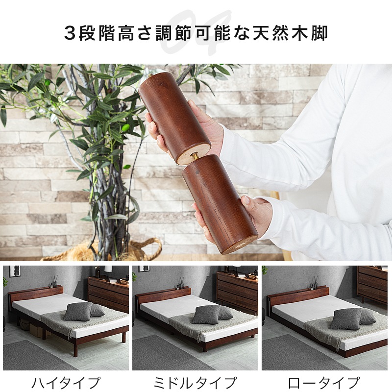 アーク すのこベッド 宮付き シングル セミダブル ダブル | ベッド 