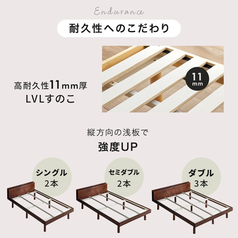 アーク すのこベッド 宮付き シングル セミダブル ダブル