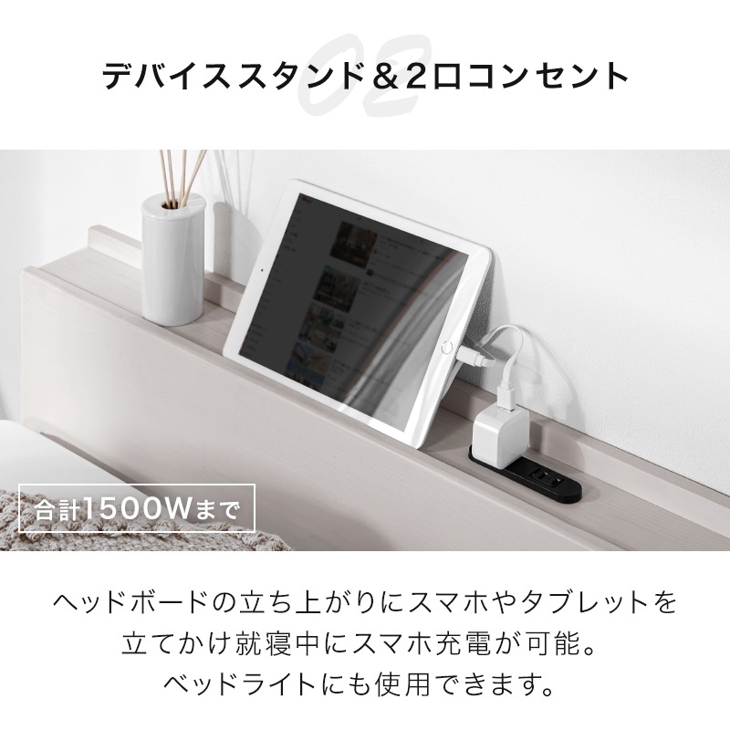 アーク すのこベッド 宮付き シングル セミダブル ダブル