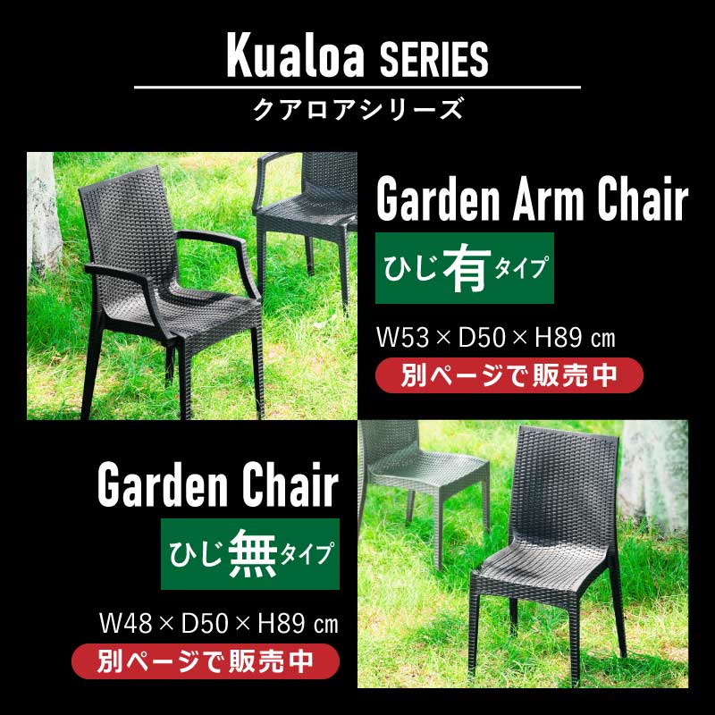 Kualoa クアロア ガーデン 80テーブル