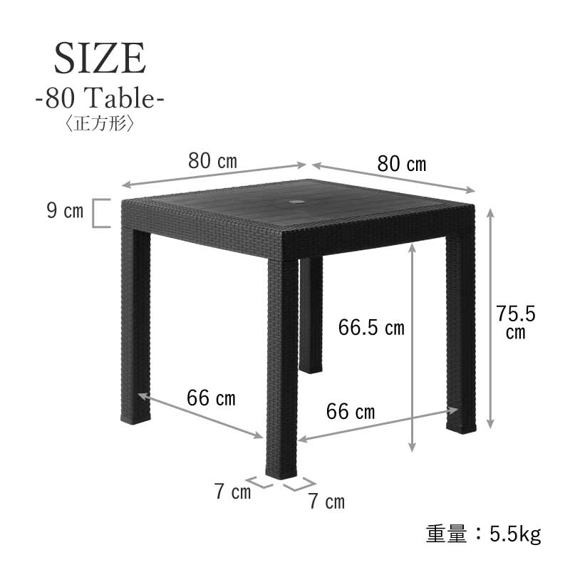 Kualoa クアロア ガーデン 80テーブル