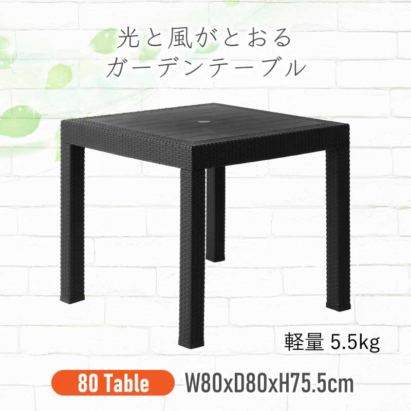 Kualoa クアロア ガーデン 80テーブル