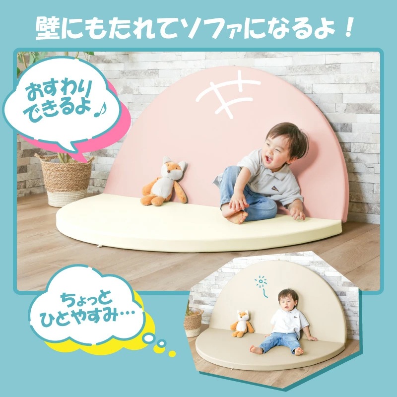 防音プレイマット 2つ折り式 丸140cm ベビー プレイマット
