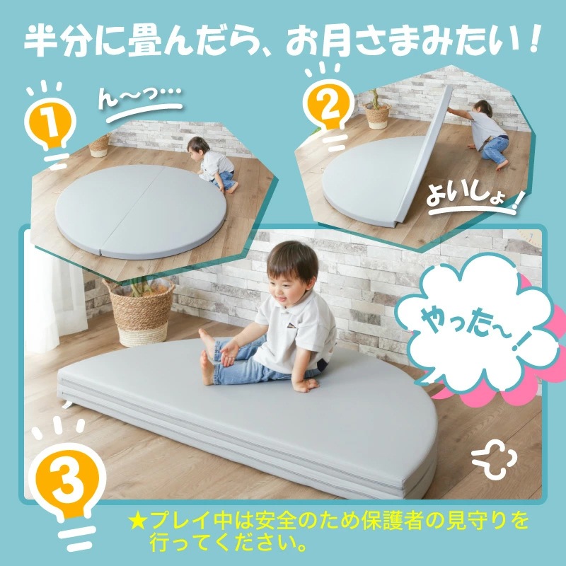 防音プレイマット 2つ折り式 丸140cm ベビー プレイマット