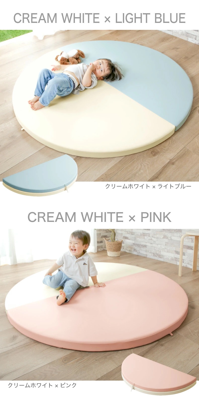 防音プレイマット 2つ折り式 丸140cm ベビー プレイマット