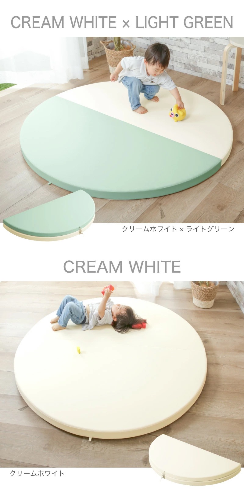 防音プレイマット 2つ折り式 丸140cm ベビー プレイマット