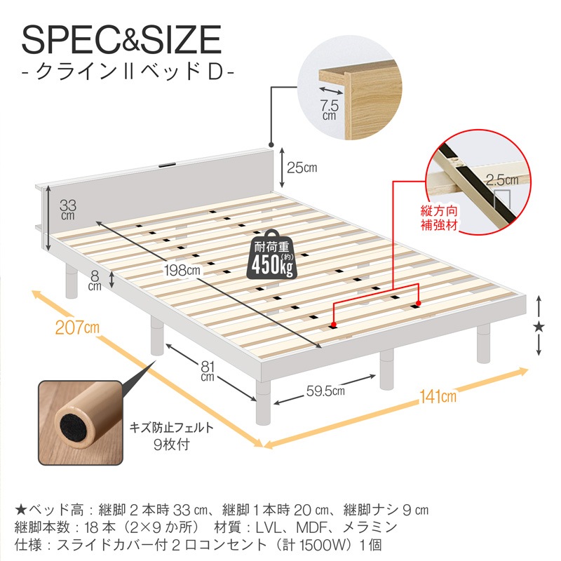 すのこベッド ダブル 宮付き コンセント付 3段階高さ調節 木製 D ベッドフレーム 北欧 ナチュラル 高耐荷重 ブラウン グレー クライン