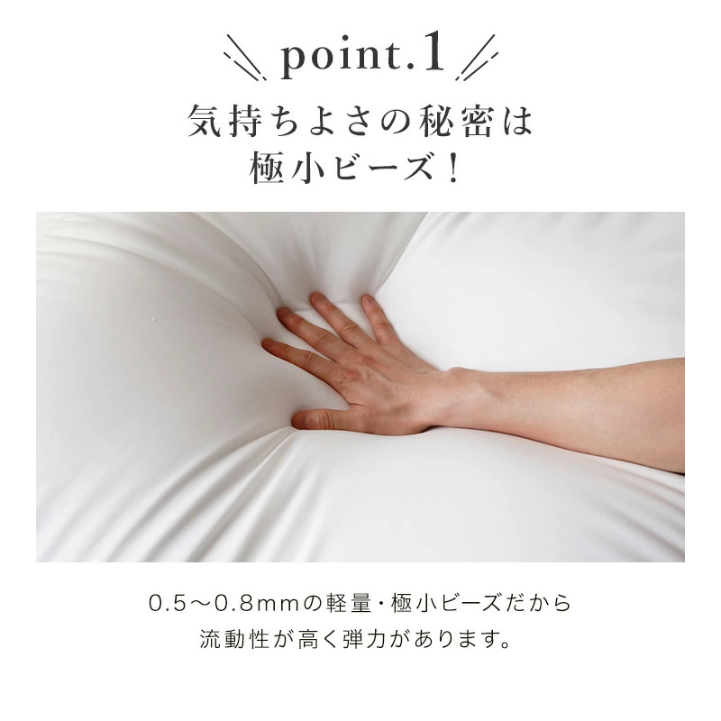 補充用ビーズ 1kg