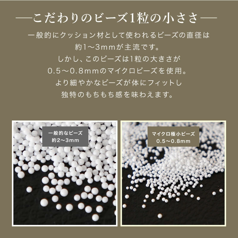 補充用ビーズ 1kg