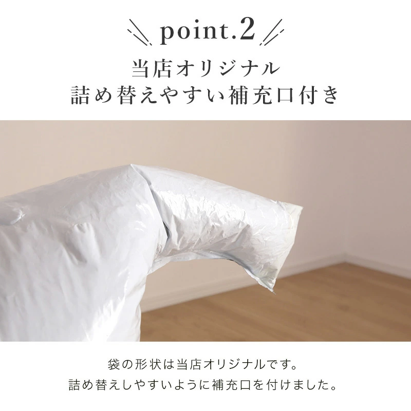 補充用ビーズ 1kg