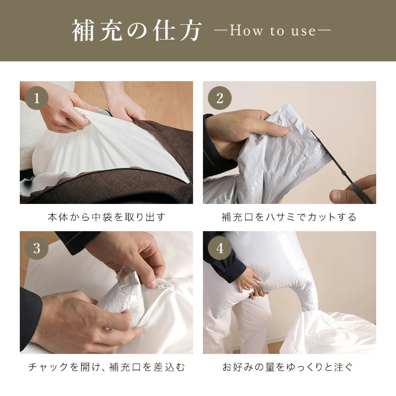 補充用ビーズ 1kg