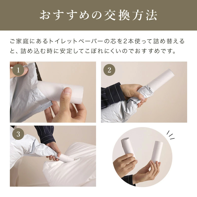 補充用ビーズ 1kg