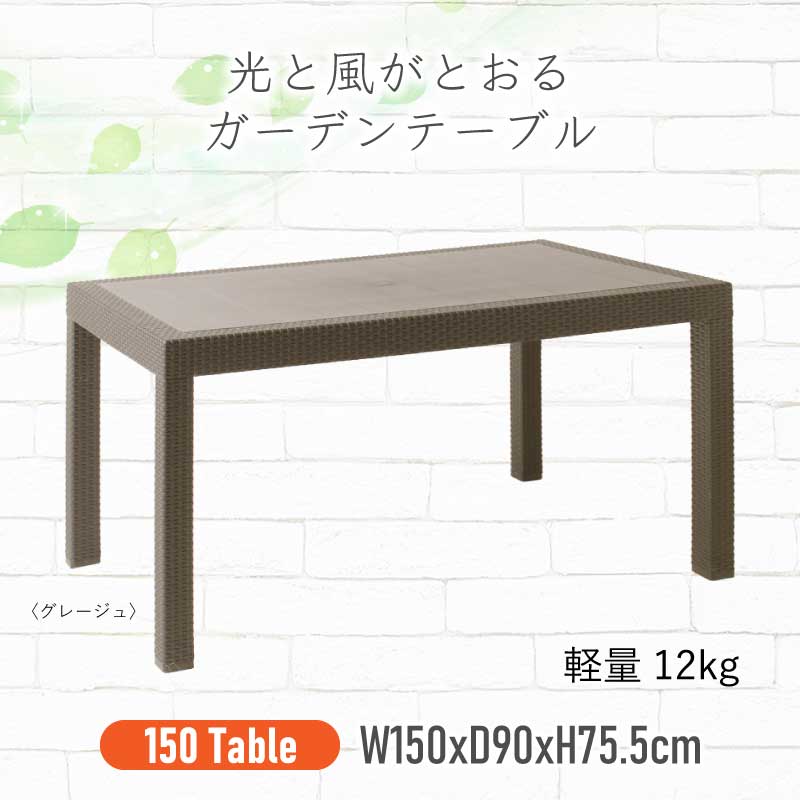 Kualoa クアロア ガーデン 150テーブル