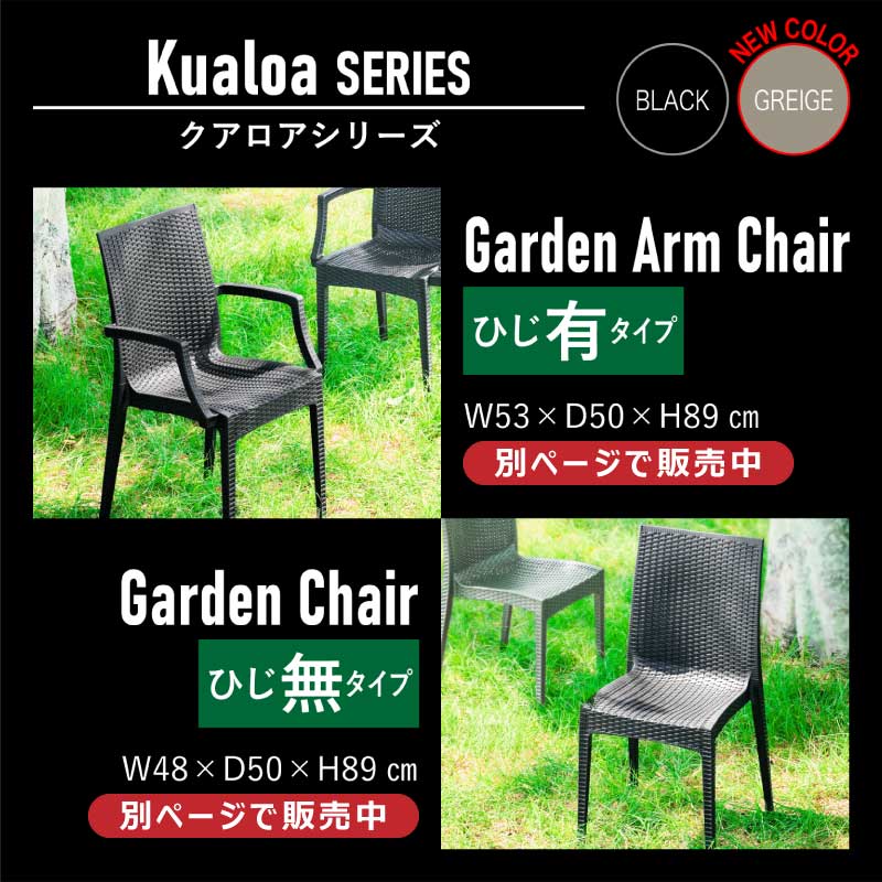 Kualoa クアロア ガーデン 150テーブル