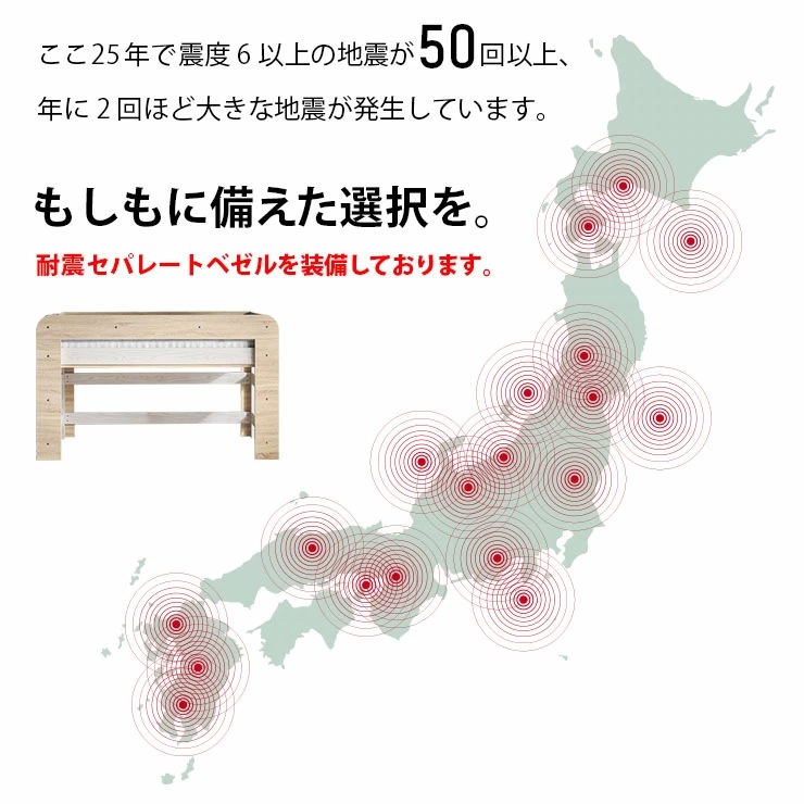 ロフトベッド ハニー