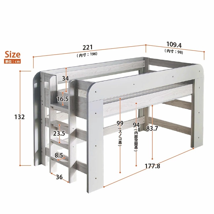 ロフトベッド ハニー