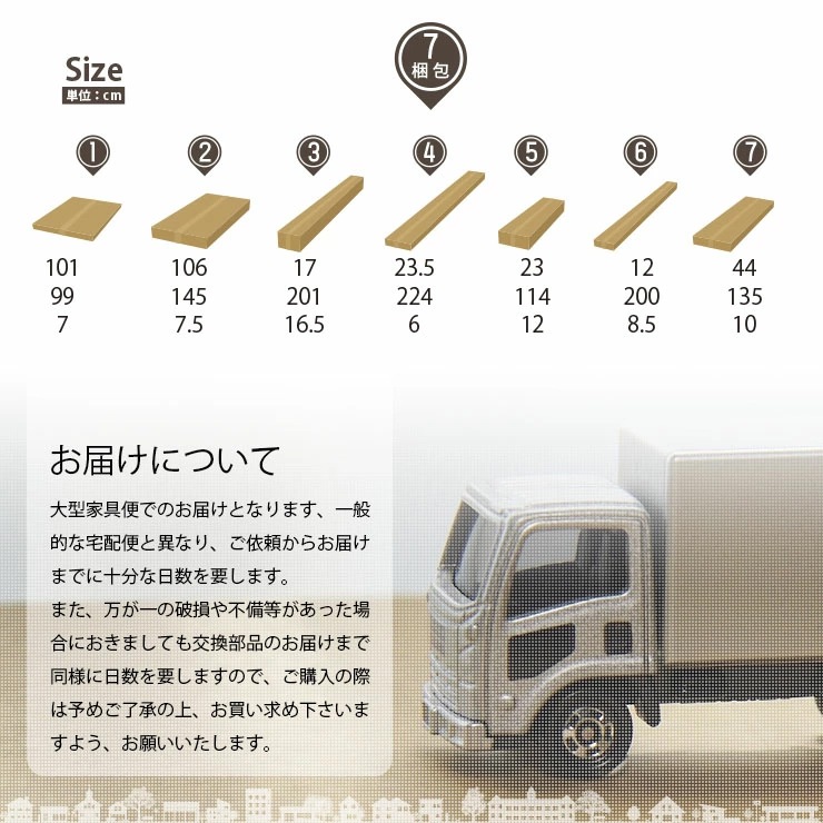 ロフトベッド ハニー