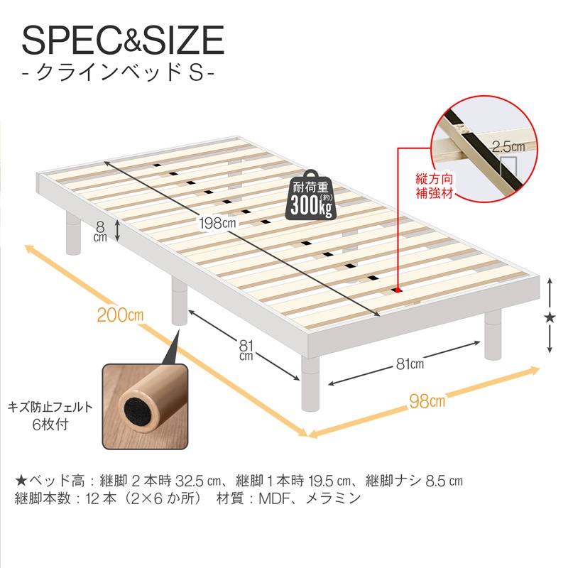 すのこベッド シングル 3段階高さ調節 木製 S ベッドフレーム 北欧 ナチュラル 高耐荷重 宮なし 組み立て 簡単 ブラウン グレー ホワイト クライン